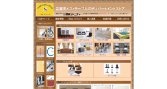 Desktop Screenshot of k-f1114.com